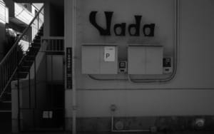 Vada antiques（ヴァダアンティークス）の画像
