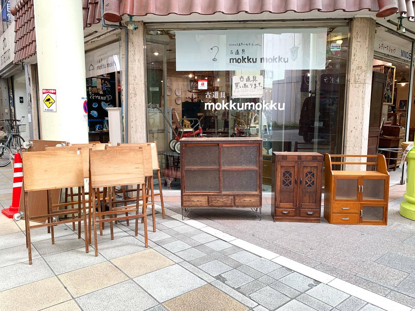 古道具mokku mokku　柳ケ瀬店の画像