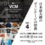 VCM VINTAGE MARKET vol.4の画像